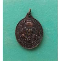 ราคา พระเหรียญหลวงพ่อฤาษีลิงดำ วัดท่าซุง ออกวัดดอกจำปี จ เพชรบูรณ์ สภาพสวย (15402190156)