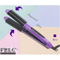 ราคา FELC 3in1เครื่องหนีบผม เครื่องม้วนผมหวีไฟฟ้า ที่หนีบผมหนีบผมตรง อุปกรณ์ทำผม หนีบผม ที่ม้วนผม แกนม้วนผม ม้วนลอน มอก พร้อมส่ง (17120358740)