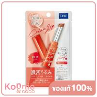 ราคา DHC Deep Moistening Color Lip Cream 1 5g (20869992829)