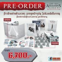 ราคา Dice Cup พรีออเดอร์ Assassins Creed RPG Animus Box Role Playing Board Game (20396776325)