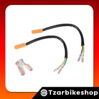 ราคา ปลั๊กเสริมต่อไฟเลี้ยวแต่ง ใส่ได้หลายรุ่น HONDA CB CBR 150 650cc (14570626047)