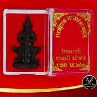 ราคา จี้ ท้าวเวสสุวรรณ รูปหล่อ หลวงพ่อสาคร มนุญโญ วัดหนองกรับ ต หนองบัว อ บ้านค่าย จ ระยอง พ ศ ๒๕๔๖ สินค้าขายดีพร้อมกล่อง (7861915213)