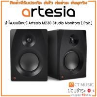 ราคา ลำโพงมอนิเตอร์ Artesia M230 Studio Monitors Pair (16113519216)