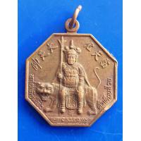 ราคา เหรียญแปดเหลี่ยม หลุ่ยเทียนโฮ้ว ตั่วเทียนส่วย ด้านหลังยันต์โป๊ยข่วย ศาลเจ้าพ่อเสือ จ นครราชสีมา เนื้อทองแดง (15062112196)