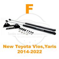 ราคา โช้คค้ำฝากระโปรงหน้า New Toyota Yaris Vios 14 21 นิว โตโยต้า วีออส ยารีส สินค้าตรงรุ่นไม่ต้องเจาะ ของแต่ง ค้ำฝากระโปรงหน้า รับประกัน 1 ปี (13393158887)