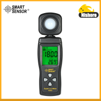 ราคา SMART SENSOR ตัววัดเเสงสำหรับถ่ายรูปตัววัดแสงดิจิตอลหน้าจอ LCD ขนาดพกพาเครื่องวัดความสว่างเครื่องวัดค่าปริมาณแสงเครื่องวัดความเข้มแสงเครื่องวัดปริมาณแสง0 200000 Lux (10192290236)