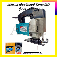 ราคา BERALA เลื่อยจิ๊กซอว์ งานหนัก รุ่น BL 4300BV (8747386666)