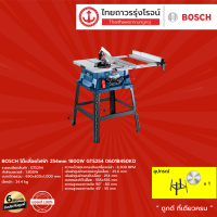 ราคา BOSCH โต๊ะเลื่อยไฟฟ้า 254mm 1800w รุ่น GTS254 0601B450K0 ชิ้น TTR Store (12093988869)
