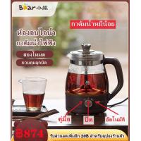 ราคา กาต้มน้ำไฟฟ้า กาต้มชาไฟฟ้า กาต้มชา กาต้มชงชา กาต้มชากาแฟ กาน้ำร้อน กาต้มน้ำ กา กาต้มน้ำร้อน กาต้มน้ำร้อนไฟฟ้า 1 ลิตร มีรับประกัน (16983166026)