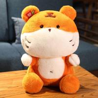 ราคา ตุ๊กตา เสือ tiger ตุ๊กตาน่ารัก ตุ๊กตานุ่มนิ่ม (12331630481)