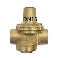 ราคา DN15ลดแรงดันน้ำวาล์วปรับลดแรงดันน้ำวาล์ว Whole House น้ำตัวลดแรงดันทองเหลือง (8087678706)