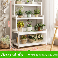 ราคา ชั้นวางต้นไม้ ชั้นวางกระถางดอกไม้ ชั้นวางกระถางต้นไม้มีหลายชั้น ชั้นวางต้นไม้แบบโครงเหล็ก กันสนิม (20675249146)