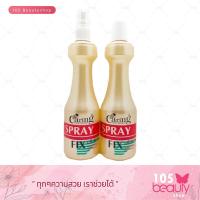 ราคา Caring Spray Fix แคริ่ง สเปรย์ ฟิกซ์ หัวสเปรย์ รีฟิล ขวดสีครีม อยู่ทรง นานเป็นพิเศษ โฉบเฉี่ยว หลากสไตล์ บรรจุ 220 มล (15593393850)