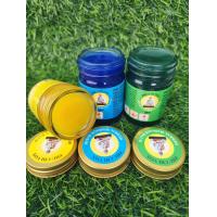 ราคา ยาหม่องปู่ชีวก แก้ปวดเมื่อย กล้ามเนื้อ ขนาด 50g ขวดเขียว (19960355286)