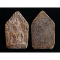 ราคา พระขุนแผน พรายกุมาร หลวงปู่ทิม วัดละหารไร่ ก่อนปี 2515 (18118938357)