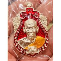 ราคา เหรียญพิมพ์เสมาซีนเดิม รุ่น พยัคฆ์เฮงชนะจน เสือ๔ เนื้อกะไหล่เงินโบราณลงยา ๓๘ หลวงพ่อพัฒน์ วัดห้วยด้วน (19579883295)