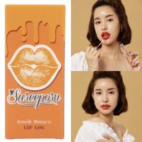 ราคา ลิปลอก สุรีย์พร (17139139911)