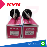 ราคา KYB โช้คอัพ คู่หน้า KAYABA ชนิดแก๊ส TOYOTA VIOS NCP42 ปี 2003 2006 รหัสสินค้า 333278 D 2 ต้น (17392057575)