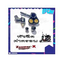 ราคา หัวฉีด เดิม ZOOMER X ชุดฝาครอบหัวฉีดเดิม (15883552373)