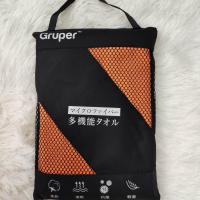 ราคา ผ้าเช็ดตัวแห้งเร็ว ยาวพิเศษ พร้อมส่ง ผ้านาโน นาโนไฟเบอร์ ท่องเที่ยว เดินป่า ผ้าพกพา ผ้าเช็ดตัว (19420508063)