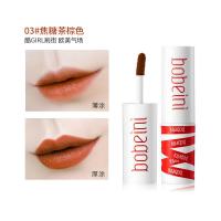 ราคา Bobeini Lip And Cheek Matte Tint ลิปทินท์เนื้อแมท ทาได้ทั้งปาก และ แก้ม (19235257976)