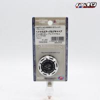 ราคา Js Racing ฝาปิดกระปุกน้ำมันเบรค สำหรับกระปุก Brembo 15ml (18420336903)