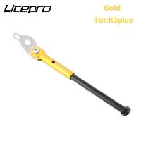 ราคา LP Litepro K3 Plus จักรยานพับที่จอดรถกรอบ Ultralight อลูมิเนียมอัลลอยด์จักรยานเท้าสนับสนุนจักรยานพับ Kickstand 16นิ้ว BMX ขาตั้งที่จอดรถ (9997593491)