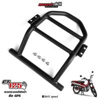 ราคา ตะแกรงบนไฟหน้า CT125 ยึด GPS งาน Motoskill (19532716022)