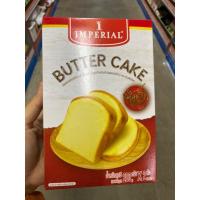 ราคา Butter Cake Imperrial Brand 200 G x2 Pack แป้งสำเร็จรูป สำหรับทำ บัตเตอร์เค้ก ตรา อิมพีเรียล บัตเตอร์เค้ก อีซี่มิกซ์ (17583437081)