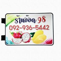 ราคา 40x60ตู้ไฟหลอด กล่องไฟ ตู้ไฟ LEDตู้ไฟสำเร็จรูป อะคริลิค สี่เหลี่ยมผืนผ้า Rectangle Acrylic Blister LED Light Boxป้ายไฟโฆษณา ป้ายไฟโลโก้ ระบบไฟ LED (6356012764)