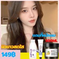 ราคา ครีมกัดสีผมนำเข้าจากญี่ปุ่น STYLEFIT สีย้อมผม100ml 2 สีย้อมผม รีมย้อมผมออแก ไม่ต้องฟอกสีผม ยาย้อมผมสีย้อมผมแบบสระผลิตภัณฑ์เปลี่ยนสีเส้นผมยาย้อมผมแบ ย้อมผม สีย้อมผมแบบสระ ยาย้อมผมสีชานม (21098123313)