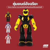 ราคา หุ่นยนต์อัจฉริยะ บังคับ 2ระบบ หุ่นยนต์บังคับ หุ่นยนต์ ควบคุมระยะไกล (16707112993)