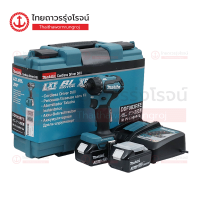 ราคา MAKITA สว่านไขควงไร้สาย 1 4นิ้ว 6 35mm 18v C1xB2x3 0ah DC18RC DDF083RFE ครบชุด ชุด TTR Store (16025887069)