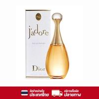 ราคา Dior Jadore Eau de Parfum 100ML น้ำหอมผู้หญิง น้ําหอม แท้ น้ำหอมติดทนนาน พร้อมส่ง (13159854934)