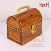 ราคา HNGM ถังออมสินไม้สัก ถังใส่เงิน ทรงหีบสมบัติ กำปั่น เบอร์ ใหญ่ ขนาด กว้าง 8 ลึก 6 สูง 7 นิ้ว piggy bank (10550096866)