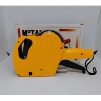 ราคา เครื่องตีป้ายราคา ปืนยิงป้ายราคา MX 5500 รุ่นมีฝาครอบ เครื่องติดราคาสินค้าตีราคา 7 หลัก ฟรีหมึกในตัว (20591464618)