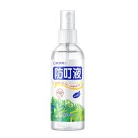 ราคา HUNMUI สเปรย์กันยุงสำหรับเด็กน้ำยากันยุง100มล สเปรย์กันยุงป้องกันการก่อตัวของพืชน้ำกันยุงน้ำยุง (20758161817)