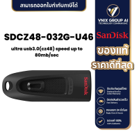 ราคา Sandisk SDCZ48 032G U46 32 GB FLASH DRIVE แฟลชไดร์ฟ SANDISK ULTRA FIT USB 3 0 (21198664184)