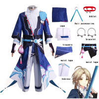 ราคา เกม Honkai รถไฟดาวคอสเพลย์ Yanqing รองเท้าเครื่องแต่งกายคอสเพลย์ Honkai Star Rail Yan Qing วิกผมคอสเพลย์ชุดปาร์ตี้ฮาโลวีนผู้ชาย (19078056012)
