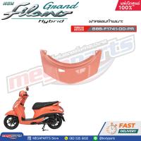 ราคา ชุดสีทั้งคัน YAMAHA GRAND FILANO ปี 2021 แกรนด์ ฟีลาโน่ ไฮบริด สีชมพู 1863RC7 แท้ศูนย์ยามาฮ่า Megaparts Store (20360268133)