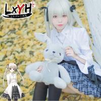 ราคา LXYH COSER KING Cosplay เกมอะนิเมะสาว Kasugano Sora ชุดคอสเพลย์ Yosuga NO Sora ใน Solitude ชุดคอสเพลย์ ด้านบน กระโปรง สร้อยคอ (7545555800)