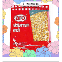 ราคา เอโร่ ข้าวโพดปอปคอร์น 1000 กรัม เอโร่ ข้าวโพดปอปคอร์น 1000 กรัม (18334161999)