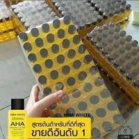 ราคา แพ็ค10ขวด Mimi white AHA หัวเชื้อสูตรออริจินัล (17702728377)