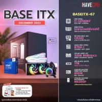 ราคา iHAVECPU คอมประกอบ BASEITX 67 INTEL I7 14700KF 3 4GHz 20C 28T ไม่มีการ์ดจอ ASUS ROG STRIX B760 I GAMING WIFI DDR5 LEXAR ARES RGB KIT 32GB 16x2 DDR5 6400MHz WHITE (21117940927)