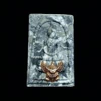 ราคา พระสมเด็จทรงครุฑ เนื้อก้นครก พญาครุฑทองเทวฤทธิ์ ทองแดง วัดครุฑธาราม วาระกฐินปี2564 หมายเลข 1935 (20903716024)