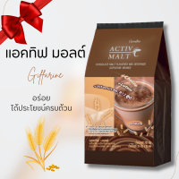 ราคา แอคทิฟมอลต์ กิฟฟารีน เครื่องดื่ม รสช็อกโกแลต มอลต์ แอคทิฟ มอลต์ชง Activ Malt (20784780112)