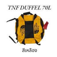 ราคา กระเป๋า The North Face DUFFEL 70L (21141073794)