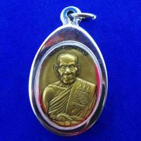 ราคา จี้เหรียญหลวงพ่อพัฒน์เหรียญรุ่น มหาปราบปี2561กรอบสแตนเลส (8455208406)
