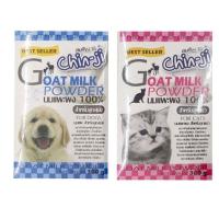 ราคา Chin ji นมแพะผง 100 สำหรับสุนัขและลูกแมว (18454183537)