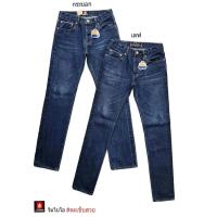 ราคา จัสติน 2 ขากระบอกสีไบโอ กระบอกตรง ริมแดง มีใบรับประทุกตัว แท้ล้าน (17340803856)